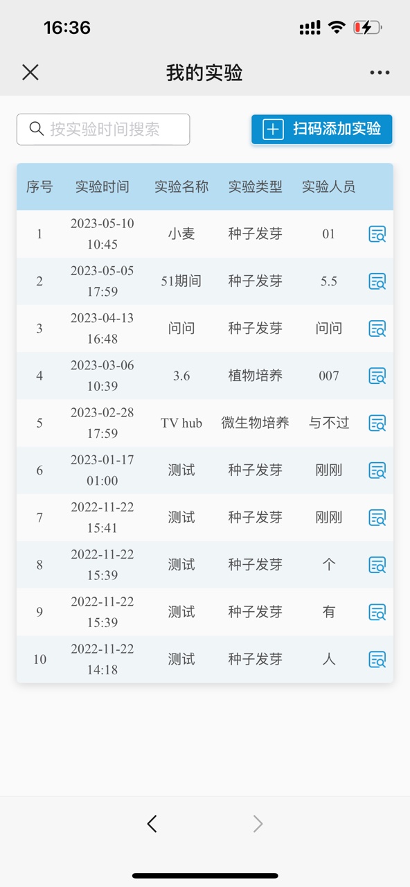 1701854260137849.jpg 1701854260137849.jpg