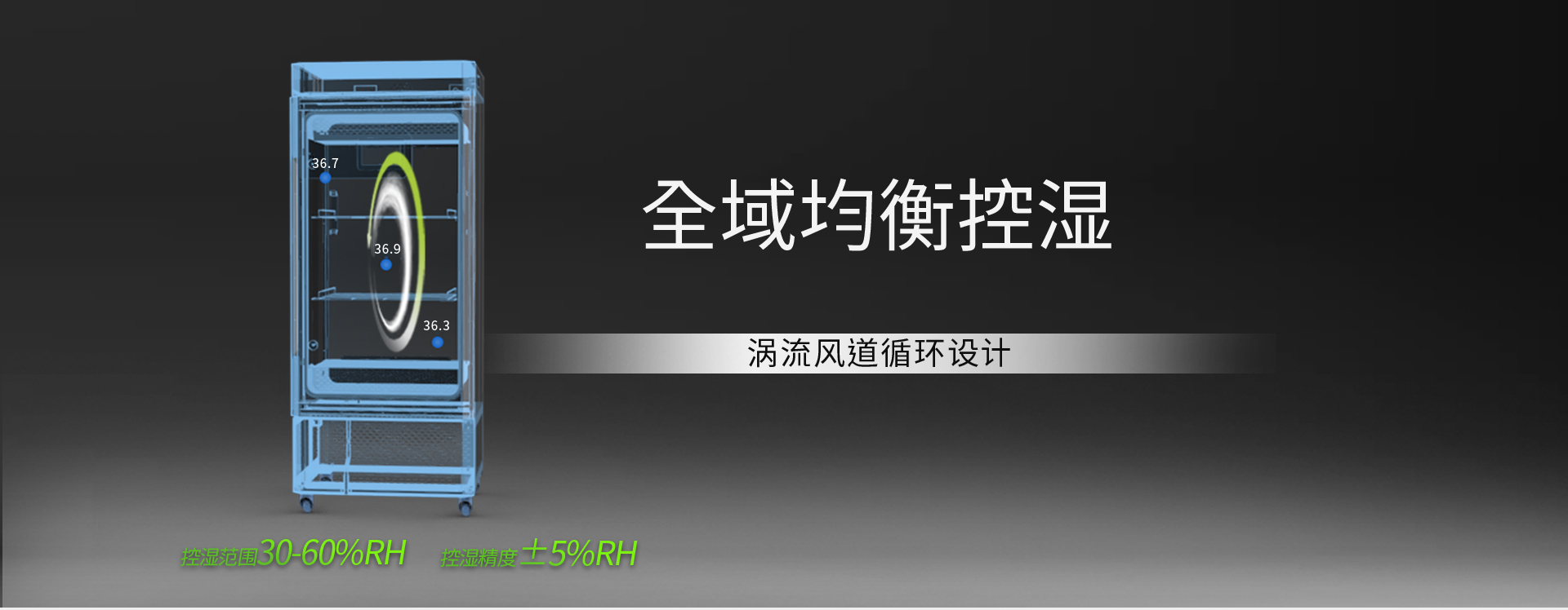 智能種子低溫低濕儲藏柜 智能種子低溫低濕儲藏柜
