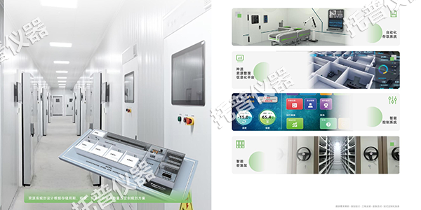 1754897529565012.png 圖片4.png